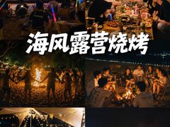 -乌石塘景区
