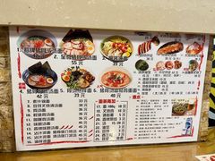 -日出拉面(望京店)