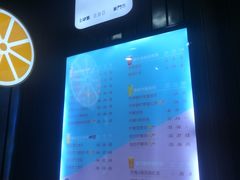 -快乐柠檬happylemon(丰台万达广场店)