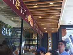 -汪保来(杭州解放路店)