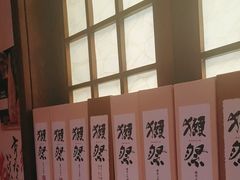 -炉胜·炉端烧·居酒屋