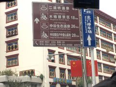 -泸定桥景区
