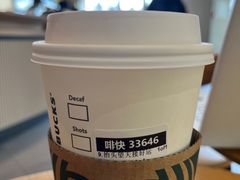 -星巴克(长沙桃子湖店)