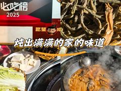 -姥家大锅台水库渔家