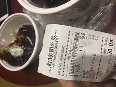 -老字号周记古蔺麻辣鸡·非物质文化遗产传承店