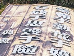 -韩文公祠