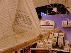 -诚品(信义店)