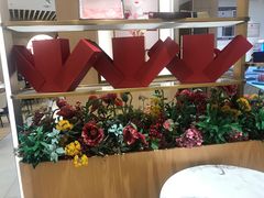 大堂-哈根达斯(国瑞店)