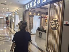 -红星美凯龙(北京北四环店)