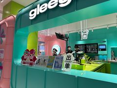 -gleeglee乐溢亦茶(合生汇店)