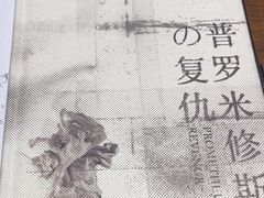 -戏精管理局·剧本杀·桌游·血染钟楼