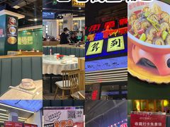 -老街鱼嘴巴(坡子街老店)