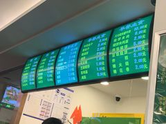 -老回回饺子馆(海洋馆店)