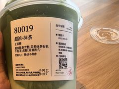 -阿嬷手作(成都万象城店)