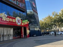 -万向城(裕华路店)