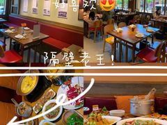 -隔壁老王·家常云南菜(花巷店)