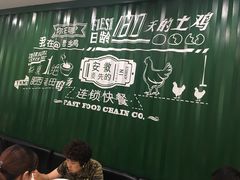 -老乡鸡(亳州路天庆大厦店)