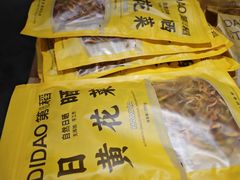 -客汀家宴·客家烟火 四季食材(集美店)