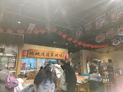 -聚合鑫东北熏酱熟食麻辣面(长阳店)