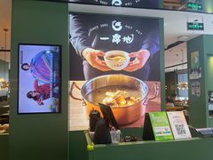 -一席地·本地鸡窝·杭帮鸡火锅(萧山银隆百货店)