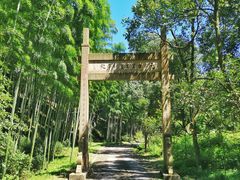 -黄公望隐居地
