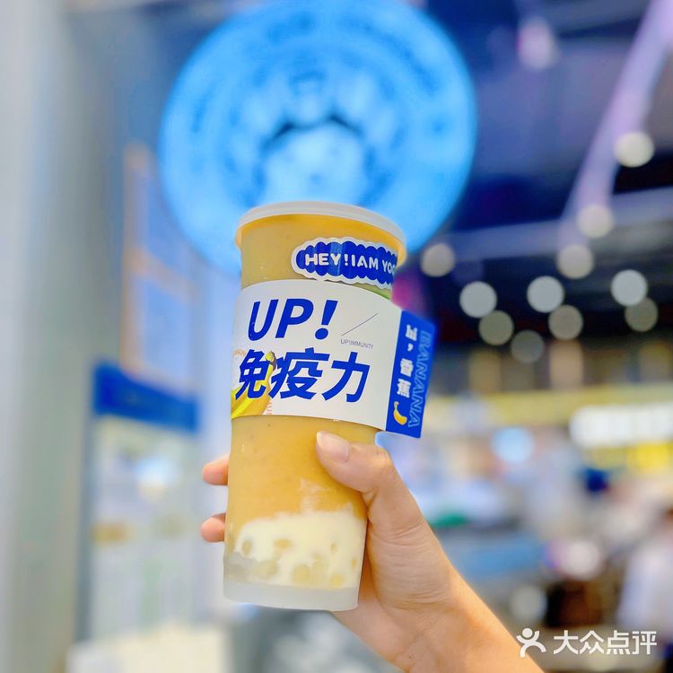 深圳探店｜人气超🔥的“我是酸奶君”