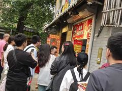 -芙蓉泉·烤鸡爪(芙蓉街店)