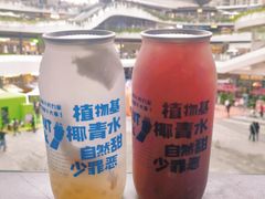 -蔻蔻椰·鲜萃椰子水(COCO Park店)