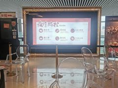 -百丽宫影城(CGS激光苏宁广场店)
