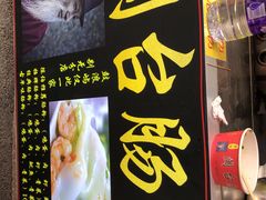 -陈伯手工鱼丸(鼓浪屿沙滩店)