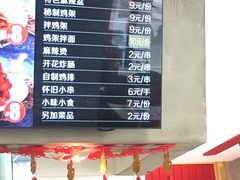 -川小昧麻辣拌(罕王店)