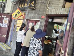 -增盛魁小吃店