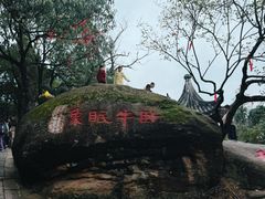 -灵岩山风景区