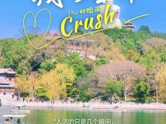 -北海公园