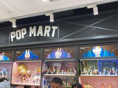 -泡泡玛特POPMART(天环购物中心店)