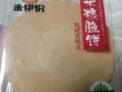 -来伊份(长江西路五店)