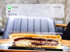 -Awfully Chocolate(嘉里城店)