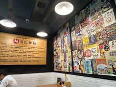 -日出拉面(望京店)