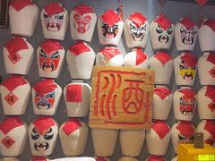 -孔乙己酒家(虹桥路店)