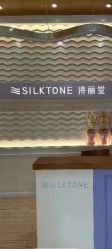 点击看大图 -SILKTONE诗丽堂美容