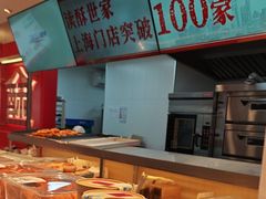 -读酥世家(宛平南路店)