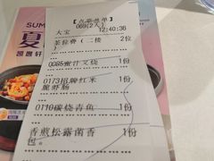 -凯逸轩·匠心粤菜(中城名仕汇店)