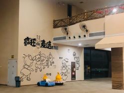-疯狂的麦咭(长沙店)