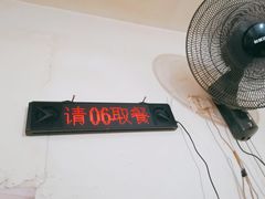 -蓉城西二道无名冒菜(西二道街店)