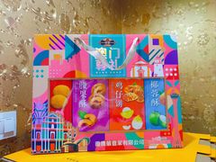 -鹏城八珍深圳特产手信(罗湖店)