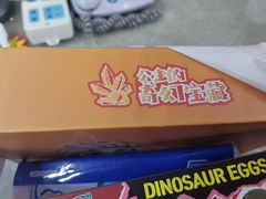 -鹏佳腾学生文创