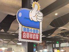 -鱼酷活鱼烤鱼(梅江印象城店)