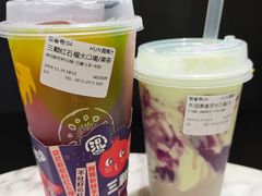 -混果汁(喜荟城店)