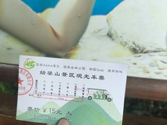 -姑婆山旅游区