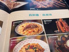 -巴依老爷新疆美食(清华东门店)